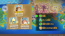 画像ギャラリー No.034のサムネイル画像 / Switch「ポケモン不思議のダンジョン 救助隊DX」が本日発売。「ふしぎなメール」のパスワードを含む特別映像なども公開に