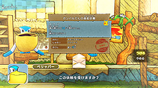 画像ギャラリー No.037のサムネイル画像 / Switch「ポケモン不思議のダンジョン 救助隊DX」が本日発売。「ふしぎなメール」のパスワードを含む特別映像なども公開に