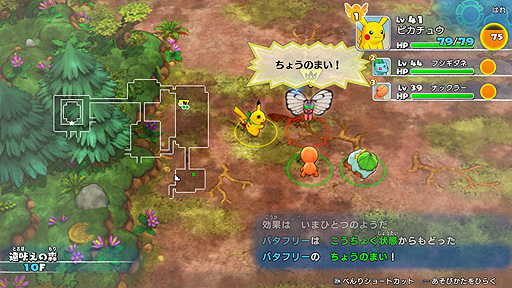 画像ギャラリー No.047のサムネイル画像 / Switch「ポケモン不思議のダンジョン 救助隊DX」が本日発売。「ふしぎなメール」のパスワードを含む特別映像なども公開に