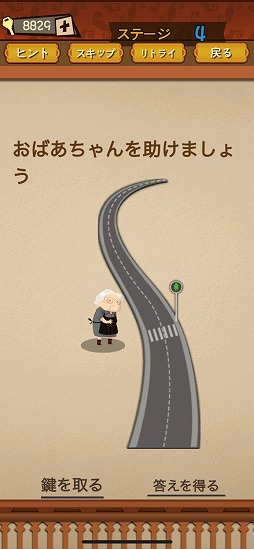 画像ギャラリー No.003のサムネイル画像 / 脳を活性化するクイズゲーム「最強の脳トレ」を紹介する「(ほぼ)日刊スマホゲーム通信」第2198回