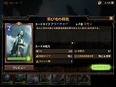 画像ギャラリー No.013のサムネイル画像 / 「マジック:マナストライク」先行プレイレポート。プレインズウォーカーを軸とした攻めが痛快なリアルタイム戦略対戦ゲーム