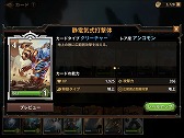 画像ギャラリー No.015のサムネイル画像 / 「マジック:マナストライク」先行プレイレポート。プレインズウォーカーを軸とした攻めが痛快なリアルタイム戦略対戦ゲーム