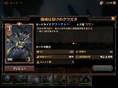 画像ギャラリー No.016のサムネイル画像 / 「マジック:マナストライク」先行プレイレポート。プレインズウォーカーを軸とした攻めが痛快なリアルタイム戦略対戦ゲーム