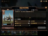 画像ギャラリー No.017のサムネイル画像 / 「マジック:マナストライク」先行プレイレポート。プレインズウォーカーを軸とした攻めが痛快なリアルタイム戦略対戦ゲーム