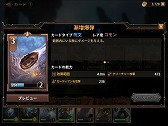 画像ギャラリー No.018のサムネイル画像 / 「マジック:マナストライク」先行プレイレポート。プレインズウォーカーを軸とした攻めが痛快なリアルタイム戦略対戦ゲーム