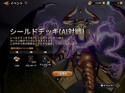 画像ギャラリー No.022のサムネイル画像 / 「マジック:マナストライク」先行プレイレポート。プレインズウォーカーを軸とした攻めが痛快なリアルタイム戦略対戦ゲーム