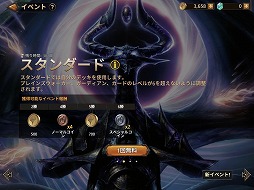 画像ギャラリー No.023のサムネイル画像 / 「マジック:マナストライク」先行プレイレポート。プレインズウォーカーを軸とした攻めが痛快なリアルタイム戦略対戦ゲーム