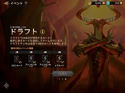 画像ギャラリー No.024のサムネイル画像 / 「マジック:マナストライク」先行プレイレポート。プレインズウォーカーを軸とした攻めが痛快なリアルタイム戦略対戦ゲーム