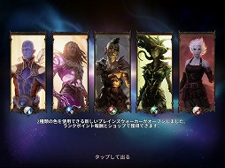 画像ギャラリー No.032のサムネイル画像 / 「マジック:マナストライク」先行プレイレポート。プレインズウォーカーを軸とした攻めが痛快なリアルタイム戦略対戦ゲーム
