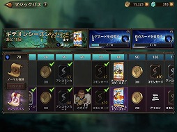 画像ギャラリー No.035のサムネイル画像 / 「マジック:マナストライク」先行プレイレポート。プレインズウォーカーを軸とした攻めが痛快なリアルタイム戦略対戦ゲーム