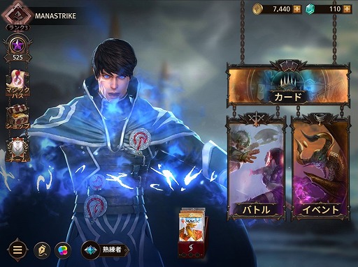 画像ギャラリー No.002のサムネイル画像 / 「マジック:マナストライク」が配信スタート。TCG「マジック:ザ・ギャザリング」をベースに作られたリアルタイム戦略対戦ゲーム