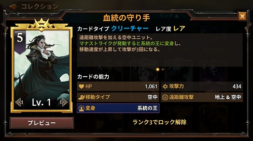 画像ギャラリー No.005のサムネイル画像 / 「マジック:マナストライク」メールインタビュー。マジック:ザ・ギャザリングらしさを活かしたリアルタイム戦略対戦ゲームの開発経緯を聞いた