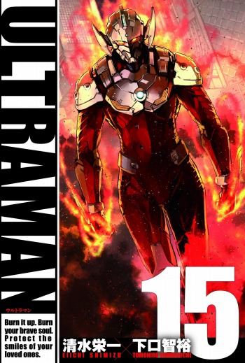 画像ギャラリー No.001のサムネイル画像 / 「ULTRAMAN:BE ULTRA」の事前登録者数が30万人を突破。UR「佐山レナ(制服)」の配布が決定