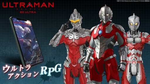 画像ギャラリー No.004のサムネイル画像 / 「ULTRAMAN:BE ULTRA」の事前登録者数が30万人を突破。UR「佐山レナ(制服)」の配布が決定