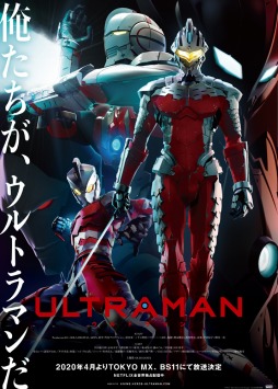 画像ギャラリー No.001のサムネイル画像 / 「そうだ アニメ,見よう」第107回は3DCGアニメ「ULTRAMAN」。メタリックなスーツに身を包んだ“新生ウルトラマン”の見どころは
