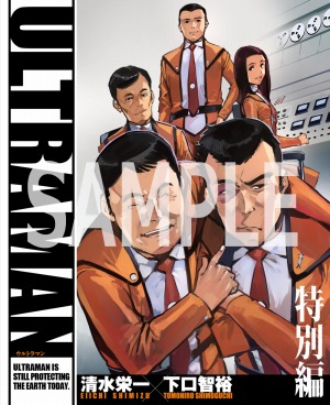 画像ギャラリー No.024のサムネイル画像 / 「そうだ アニメ,見よう」第107回は3DCGアニメ「ULTRAMAN」。メタリックなスーツに身を包んだ“新生ウルトラマン”の見どころは