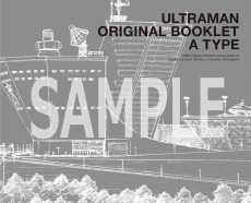 画像ギャラリー No.025のサムネイル画像 / 「そうだ アニメ,見よう」第107回は3DCGアニメ「ULTRAMAN」。メタリックなスーツに身を包んだ“新生ウルトラマン”の見どころは