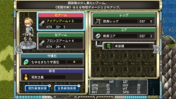 画像ギャラリー No.003のサムネイル画像 / 2DバトルファンタジーRPG「シークハーツ」のNintendo Switch版が配信開始