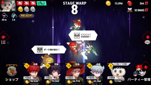 画像ギャラリー No.002のサムネイル画像 / 「ルーシッド・アドベンチャー：放置系RPG」がサービス開始。記念のイベントも開催中