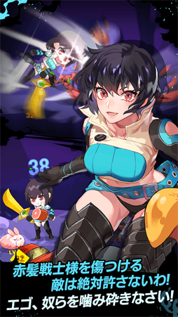 ルーシッド・アドベンチャー:放置系RPG