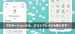 アンシール - unsealr