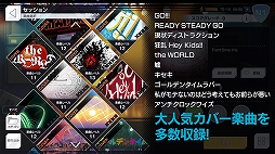アルゴナビス from BanG Dream! AAside(アルゴナビス フロム バンドリ! ダブルエーサイド)