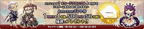 画像ギャラリー No.002のサムネイル画像 / 遊びながらプログラミングが学べるRPG「コードクロニクル」が公開。降りかかるトラブルを魔法（コード）の力で解決しよう