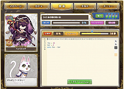 画像ギャラリー No.003のサムネイル画像 / 遊びながらプログラミングが学べるRPG「コードクロニクル」が公開。降りかかるトラブルを魔法（コード）の力で解決しよう