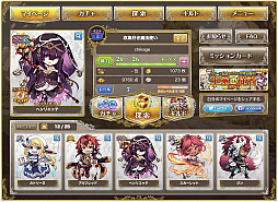 画像ギャラリー No.004のサムネイル画像 / 遊びながらプログラミングが学べるRPG「コードクロニクル」が公開。降りかかるトラブルを魔法（コード）の力で解決しよう