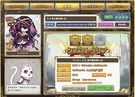 画像ギャラリー No.009のサムネイル画像 / 遊びながらプログラミングが学べるRPG「コードクロニクル」が公開。降りかかるトラブルを魔法（コード）の力で解決しよう