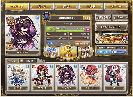 画像ギャラリー No.012のサムネイル画像 / 遊びながらプログラミングが学べるRPG「コードクロニクル」が公開。降りかかるトラブルを魔法（コード）の力で解決しよう