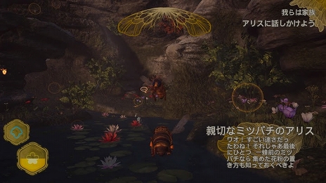 画像ギャラリー No.002のサムネイル画像 / 新米ミツバチになって群れと巣を守る「ミツバチ シミュレーター」がPS4とSwitchで4月23日に発売