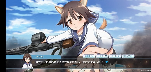 画像ギャラリー No.003のサムネイル画像 / 「ワールドウィッチーズ UNITED FRONT」プレイレポート。シリーズの垣根を越えて集結したウィッチたちのオリジナルストーリーを堪能しよう