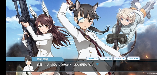 画像ギャラリー No.004のサムネイル画像 / 「ワールドウィッチーズ UNITED FRONT」プレイレポート。シリーズの垣根を越えて集結したウィッチたちのオリジナルストーリーを堪能しよう