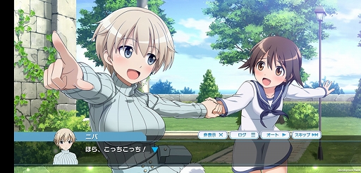 画像ギャラリー No.005のサムネイル画像 / 「ワールドウィッチーズ UNITED FRONT」プレイレポート。シリーズの垣根を越えて集結したウィッチたちのオリジナルストーリーを堪能しよう