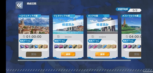 画像ギャラリー No.014のサムネイル画像 / 「ワールドウィッチーズ UNITED FRONT」プレイレポート。シリーズの垣根を越えて集結したウィッチたちのオリジナルストーリーを堪能しよう