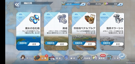 画像ギャラリー No.015のサムネイル画像 / 「ワールドウィッチーズ UNITED FRONT」プレイレポート。シリーズの垣根を越えて集結したウィッチたちのオリジナルストーリーを堪能しよう