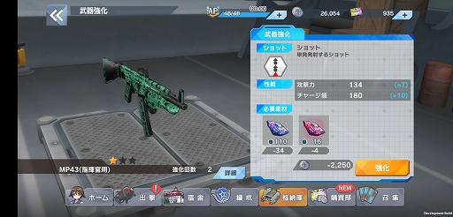 画像ギャラリー No.020のサムネイル画像 / 「ワールドウィッチーズ UNITED FRONT」プレイレポート。シリーズの垣根を越えて集結したウィッチたちのオリジナルストーリーを堪能しよう