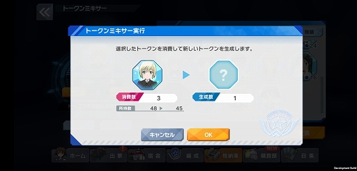 画像ギャラリー No.021のサムネイル画像 / 「ワールドウィッチーズ UNITED FRONT」プレイレポート。シリーズの垣根を越えて集結したウィッチたちのオリジナルストーリーを堪能しよう