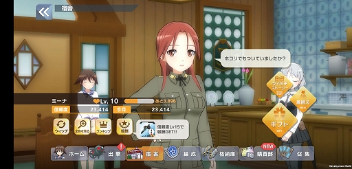 画像ギャラリー No.022のサムネイル画像 / 「ワールドウィッチーズ UNITED FRONT」プレイレポート。シリーズの垣根を越えて集結したウィッチたちのオリジナルストーリーを堪能しよう