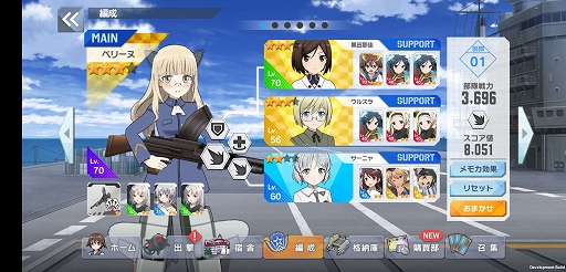 画像ギャラリー No.024のサムネイル画像 / 「ワールドウィッチーズ UNITED FRONT」プレイレポート。シリーズの垣根を越えて集結したウィッチたちのオリジナルストーリーを堪能しよう