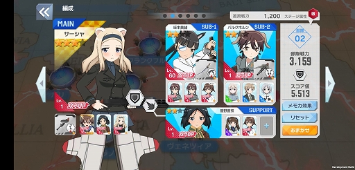 画像ギャラリー No.025のサムネイル画像 / 「ワールドウィッチーズ UNITED FRONT」プレイレポート。シリーズの垣根を越えて集結したウィッチたちのオリジナルストーリーを堪能しよう