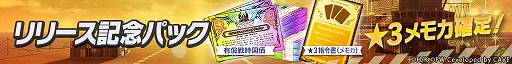 画像ギャラリー No.007のサムネイル画像 / 「ワールドウィッチーズ UNITED FRONT」がサービス開始。第2回公式生放送が10月19日20:00から配信