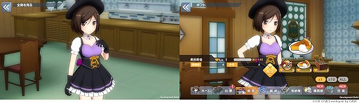 画像ギャラリー No.006のサムネイル画像 / 「ワールドウィッチーズ UNITED FRONT」でハロウィンテーマのイベントが開催