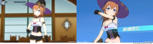 画像ギャラリー No.008のサムネイル画像 / 「ワールドウィッチーズ UNITED FRONT」でハロウィンテーマのイベントが開催