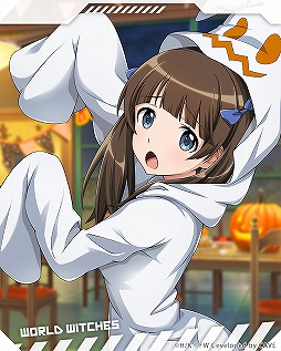 画像ギャラリー No.009のサムネイル画像 / 「ワールドウィッチーズ UNITED FRONT」でハロウィンテーマのイベントが開催