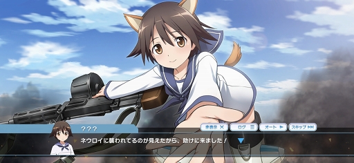 画像ギャラリー No.005のサムネイル画像 / 【PR】「ワールドウィッチーズ UNITED FRONT」は初めての人でも，コアなファンでもニヤリとできるシューティングACT。11月5日からは服部静夏が参戦！