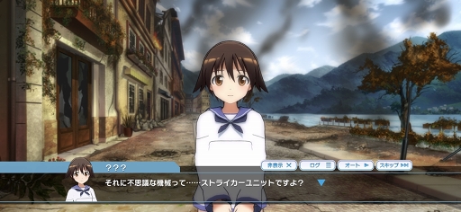 画像ギャラリー No.006のサムネイル画像 / 【PR】「ワールドウィッチーズ UNITED FRONT」は初めての人でも，コアなファンでもニヤリとできるシューティングACT。11月5日からは服部静夏が参戦！