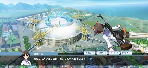 画像ギャラリー No.008のサムネイル画像 / 【PR】「ワールドウィッチーズ UNITED FRONT」は初めての人でも，コアなファンでもニヤリとできるシューティングACT。11月5日からは服部静夏が参戦！