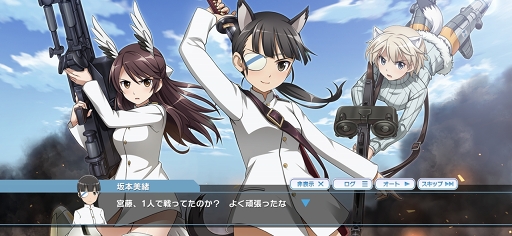 画像ギャラリー No.012のサムネイル画像 / 【PR】「ワールドウィッチーズ UNITED FRONT」は初めての人でも，コアなファンでもニヤリとできるシューティングACT。11月5日からは服部静夏が参戦！